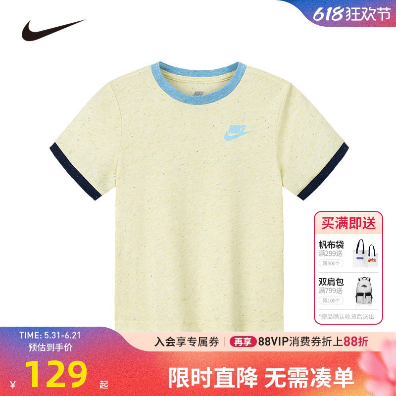 Nike童装儿童短袖男童T恤上衣2026夏季新款小童透气夏装NY2412017