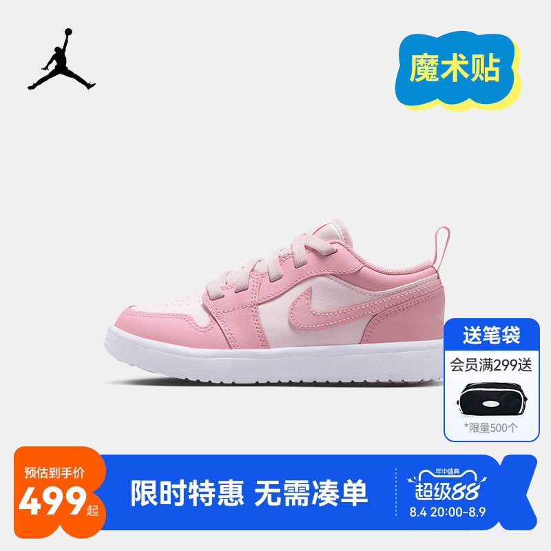 Jordan儿童运动鞋女童AJ鞋子魔术贴时尚休闲鞋舒适跑鞋DR9748-149