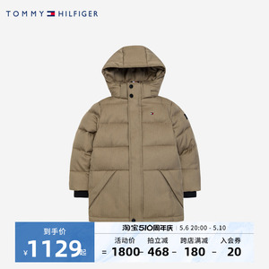 TOMMY汤米童装男童棉服2022冬季新品儿童加绒加厚连帽外套大童装