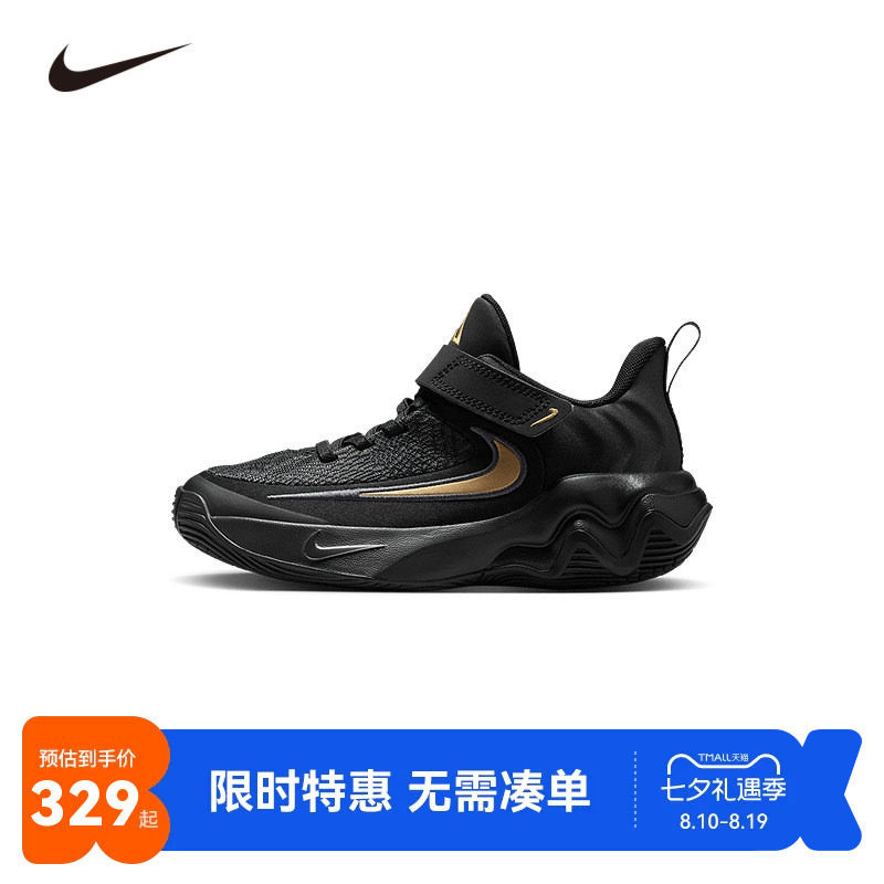 NIKE童鞋儿童实战篮球鞋男童运动鞋防滑缓震休闲鞋潮鞋IH7665-005