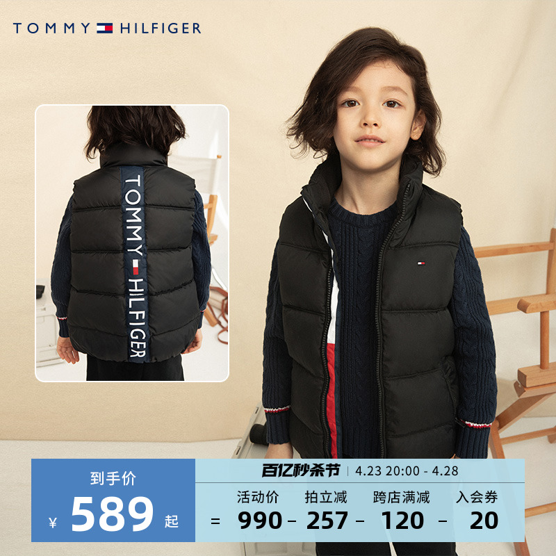 Tommy童装2023秋冬新款男童棉服马甲官方外穿儿童保暖背心