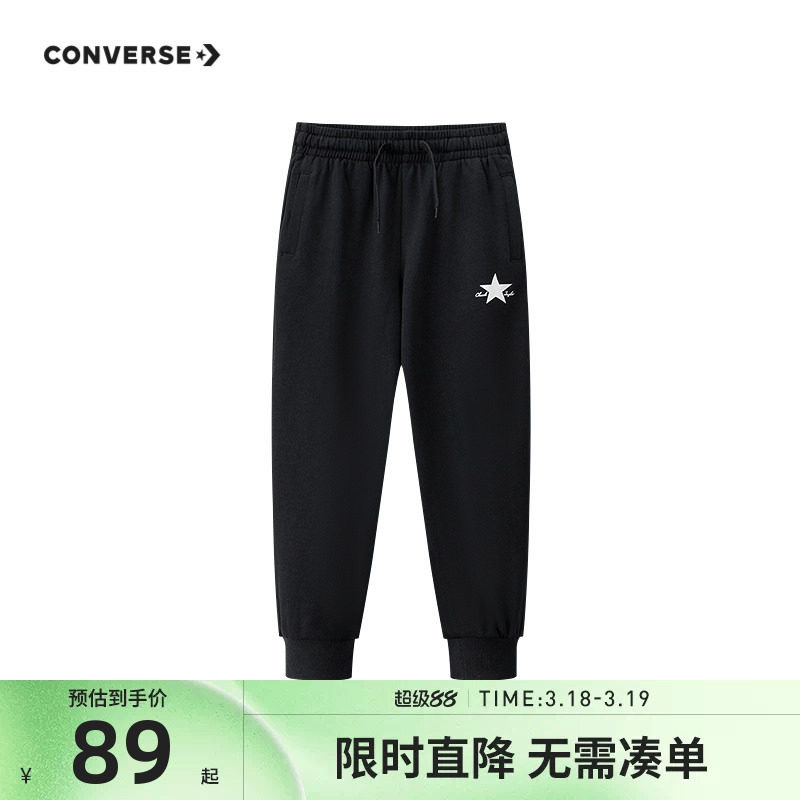 【2026春上新】匡威童装儿童运动裤男童长裤女童休闲裤子宽松卫裤