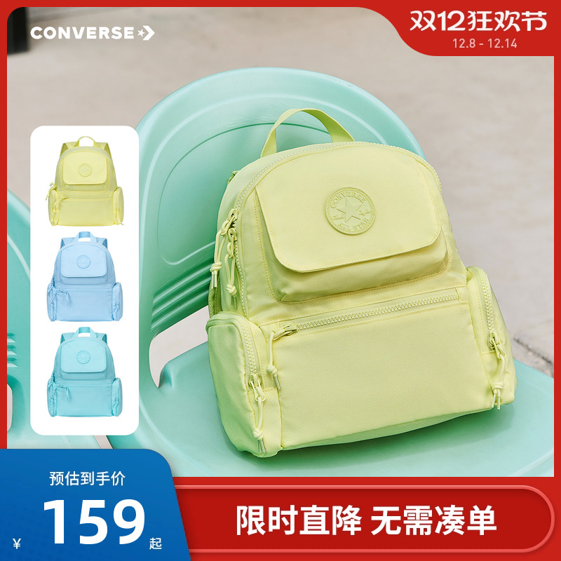 匡威儿童双肩包新品上市