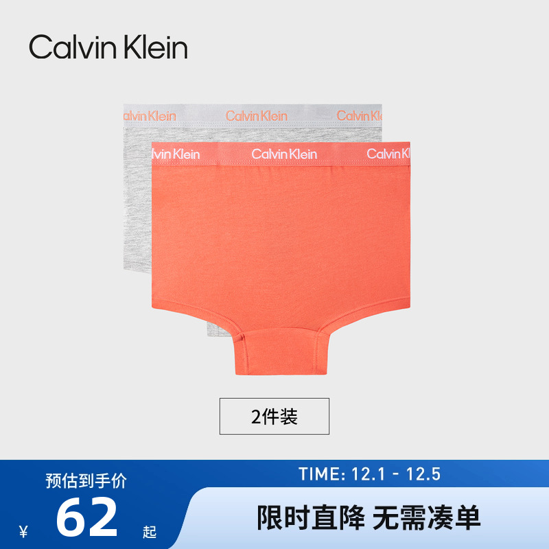 内裤CK新品上市女童平角内裤