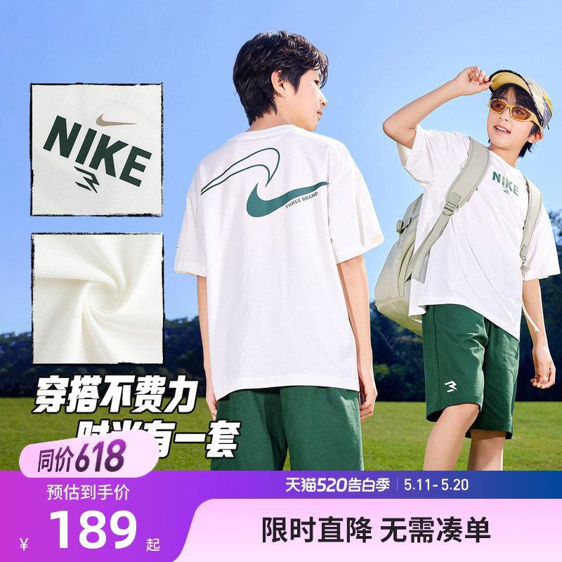 Nike 3brand儿童套装男童短袖T恤短裤五分裤子大童两件套运动夏装