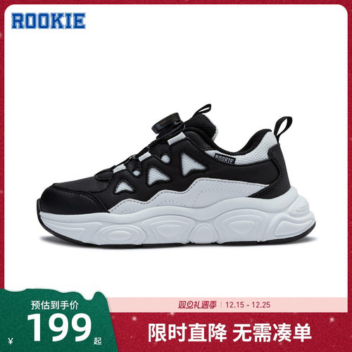 Rookie童鞋儿童老爹鞋男童运动鞋秋冬保暖休闲鞋跑步鞋RK2441011