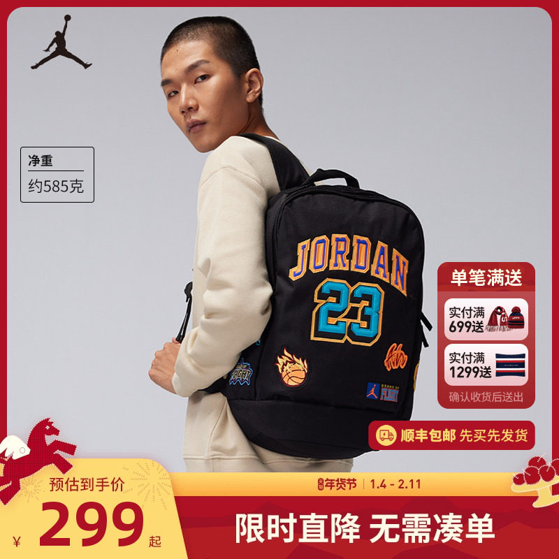JORDAN儿童双肩包男包飞人23号大容量背包书包中学生包JD2