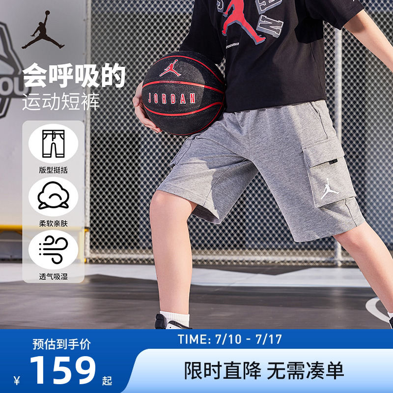 Jordan儿童装男童短裤大小童夏季耐克AJ运动五分裤潮JD2322037