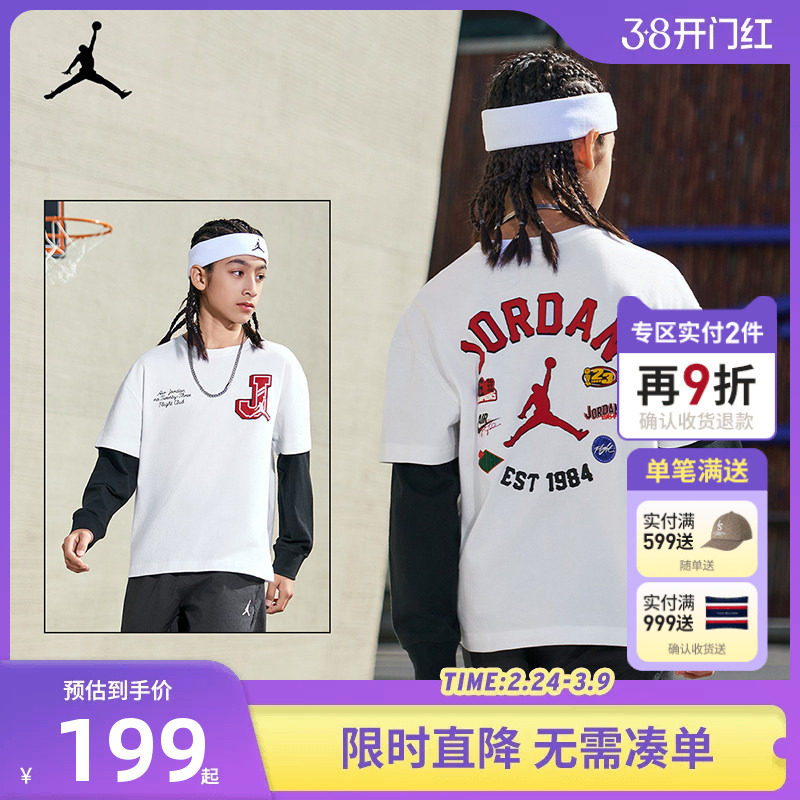 JORDAN童装儿童长袖t恤男童假两件上衣春秋装打底衫全棉JD2512054