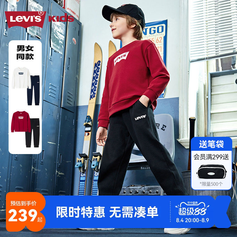 李维斯儿童套装卫衣长裤2件套