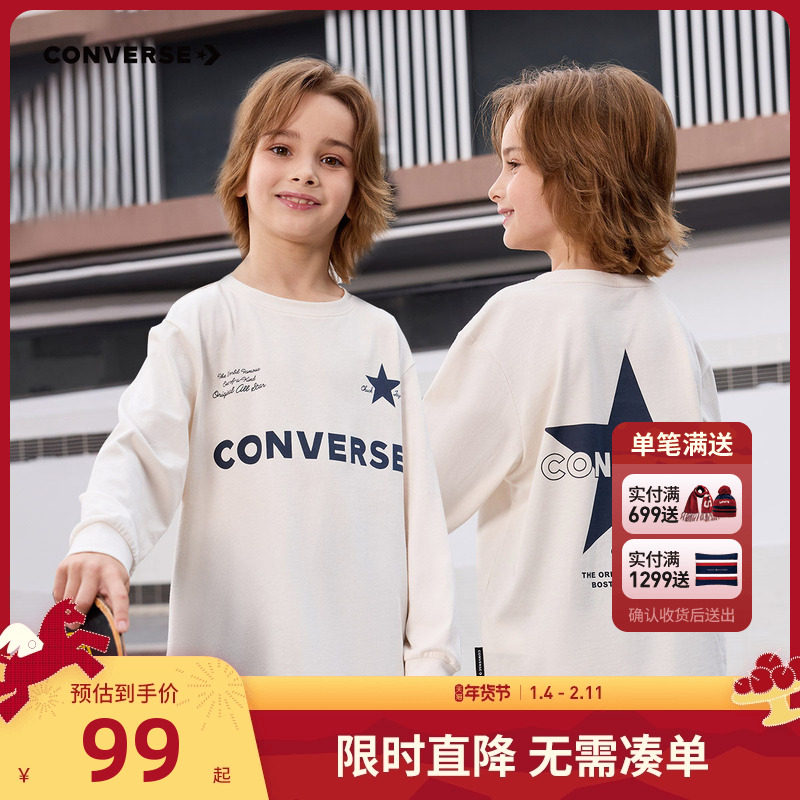 匡威童装儿童春秋款长袖T恤2026新款男童女童打底衫纯棉运动上衣