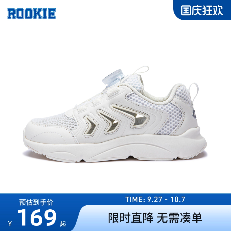 男女童童鞋老爹鞋rookie