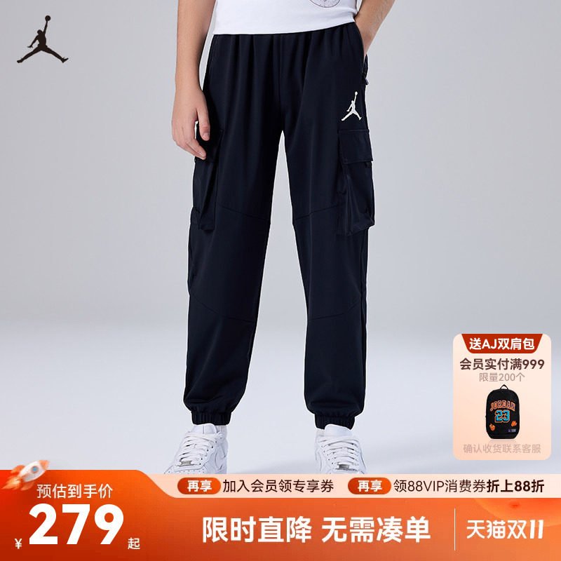 Jordan耐克乔丹儿童装男童运动长裤中大童裤子工装裤秋JD2322039