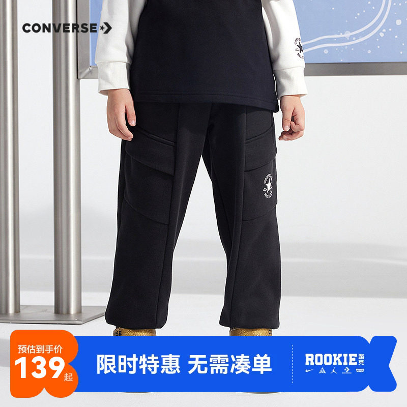 裤子长裤匡威新品上市