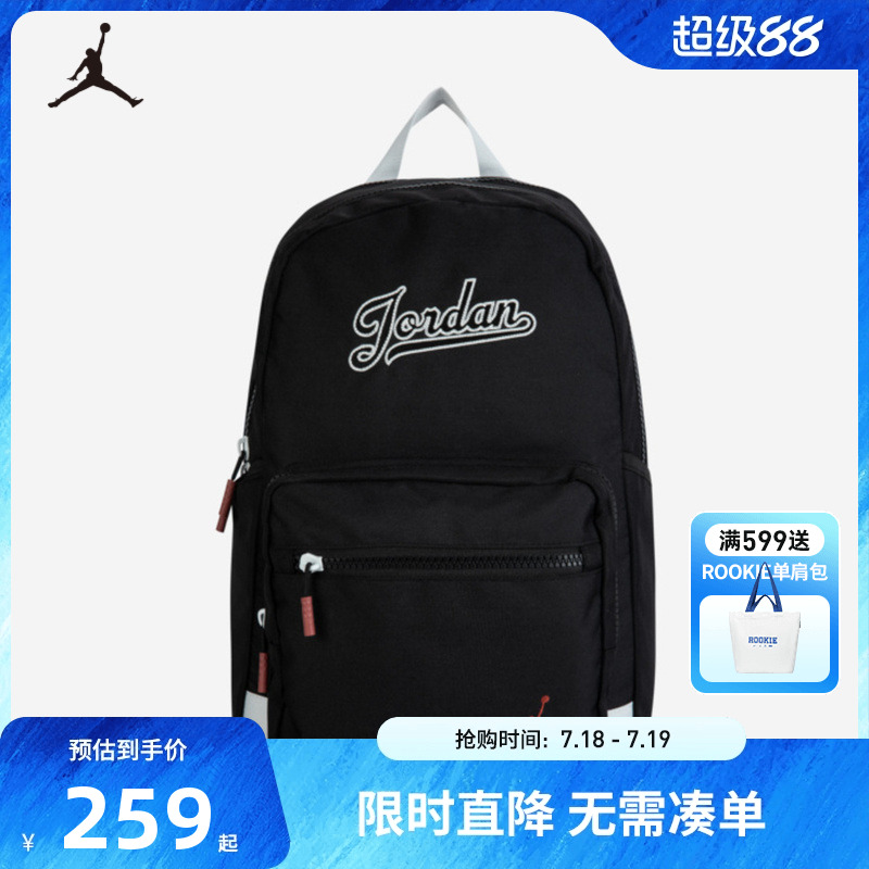 双肩包Jordan新品上市