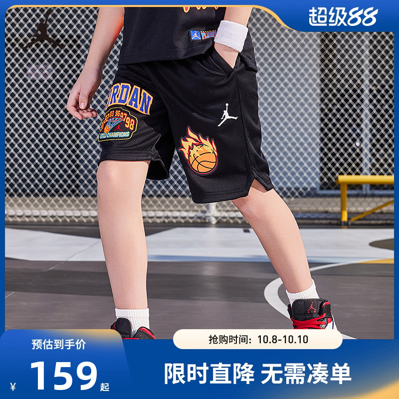 JORDAN儿童装男童篮球裤运动裤透气短裤中大童五分裤JD2322085GS