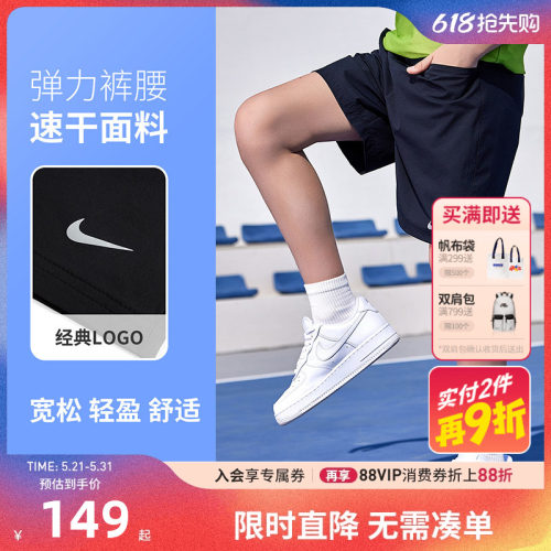 【凉感速干】Nike 3brand儿童短裤夏季男童运动裤中大童五分裤子