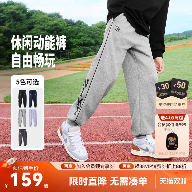 加绒-Nike 3brand童装儿童裤子男女童运动裤2026秋冬新款保暖卫裤