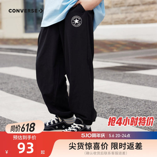 长裤裤子匡威新品上市