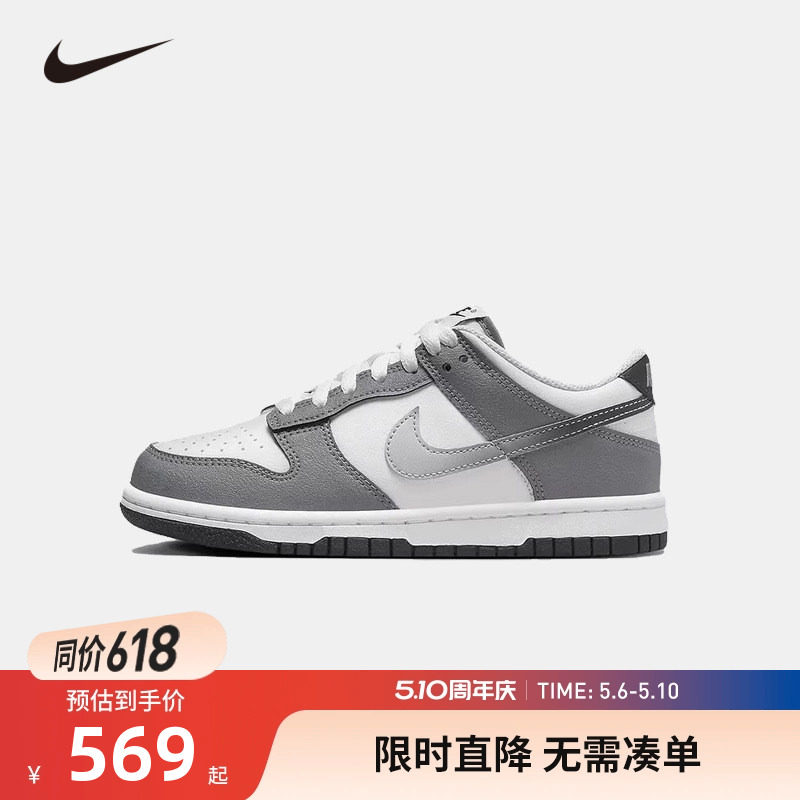 NIKE童鞋儿童板鞋男女童休闲运动鞋COUNT中大童鞋子潮HM9617-001