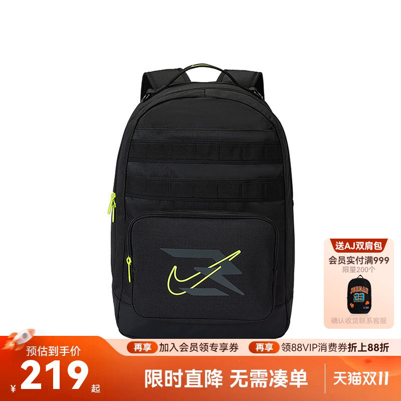 Nike 3brand双肩包青少年背包初高中学生书包运动休闲包N32543004