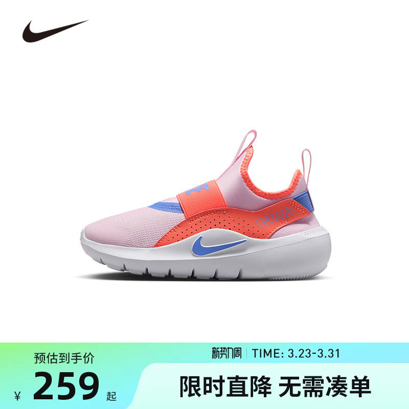 NIKE儿童跑步鞋一脚蹬男女童休闲鞋子中大童透气运动鞋IF2894-601