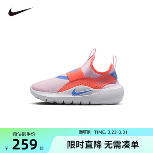 NIKE儿童跑步鞋一脚蹬男女童休闲鞋子中大童透气运动鞋IF2894-601
