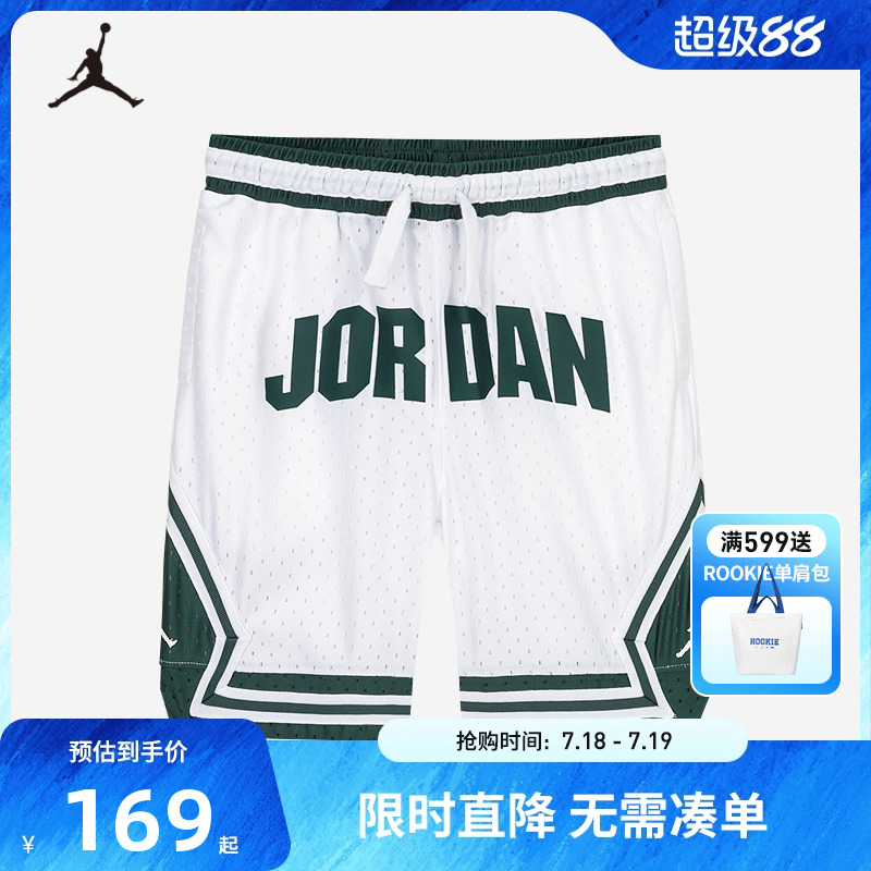 JORDAN童装儿童短裤男童篮球裤夏季大小童透气运动裤子JD2432105