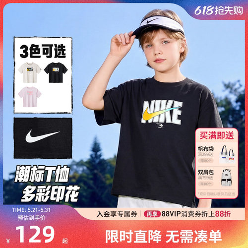 Nike3brand儿童短袖T恤新品上市