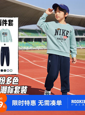 Nike3brand儿童套装新品上市