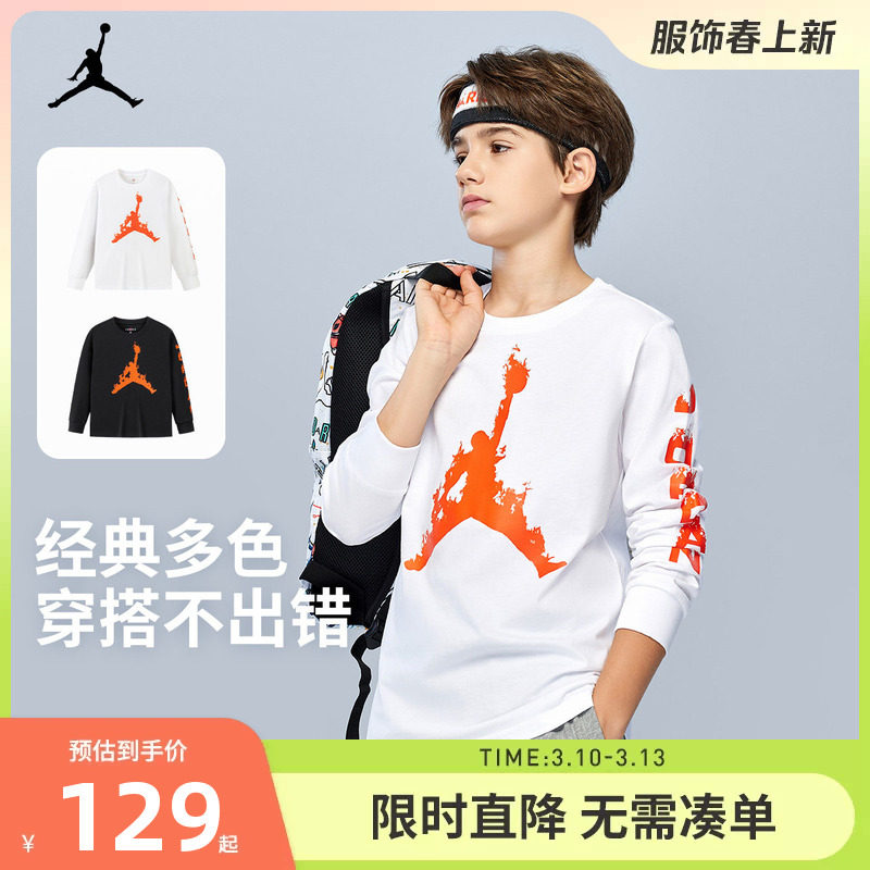 JORDAN童装男童长袖T恤春秋新款中大童女童运动上衣打底衫秋装潮