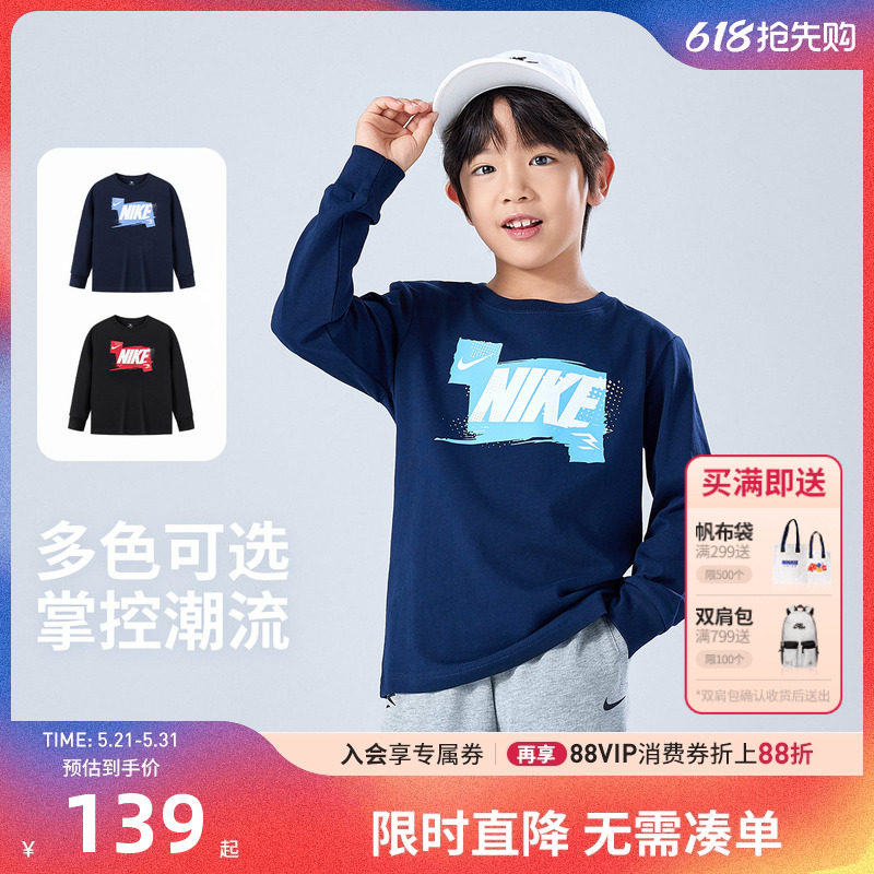 Nike 3brand童装男女童长袖t恤纯棉儿童打底衫2025秋新款内搭上衣