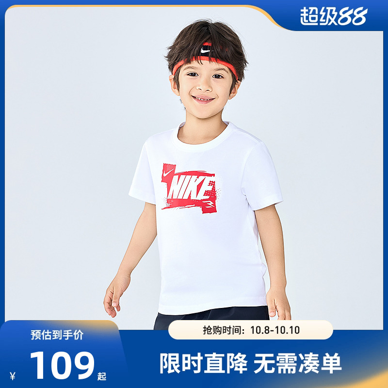 Nike 3brand童装儿童短袖男童T恤夏季2025新款运动上衣小白T纯棉