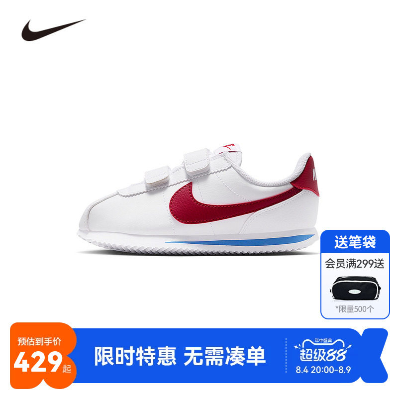 Nike儿童运动鞋新品上市