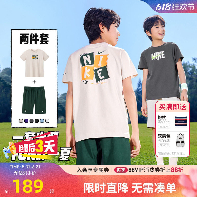 Nike 3brand儿童套装男女童短袖短裤2026夏季童装运动上衣T恤裤子