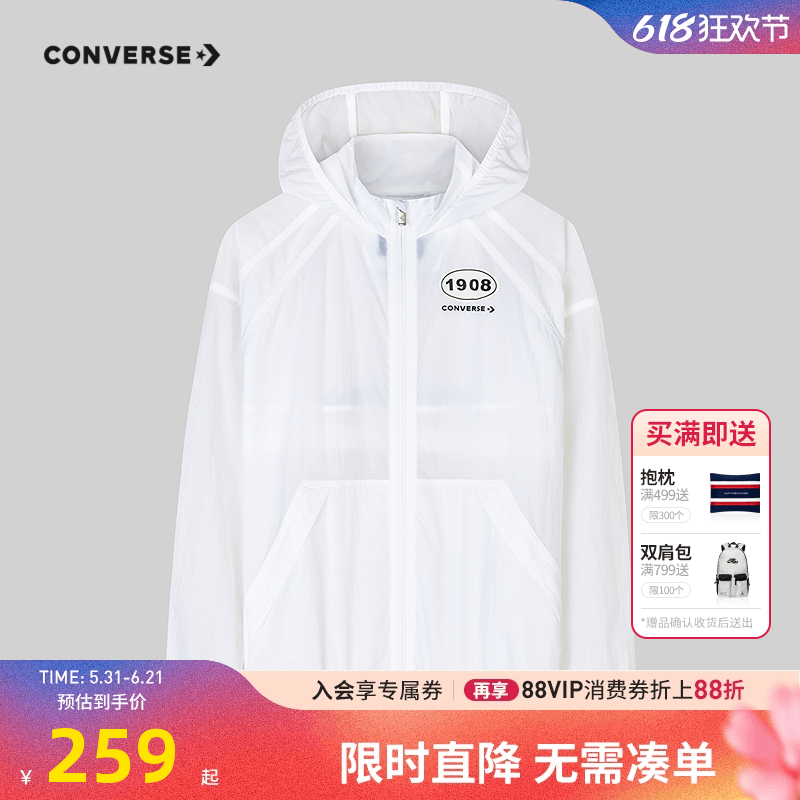 匡威童装儿童夏季户外皮肤风衣2026夏季新款男童女童透气休闲外套