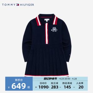 儿童长袖连衣裙Tommy新品上市