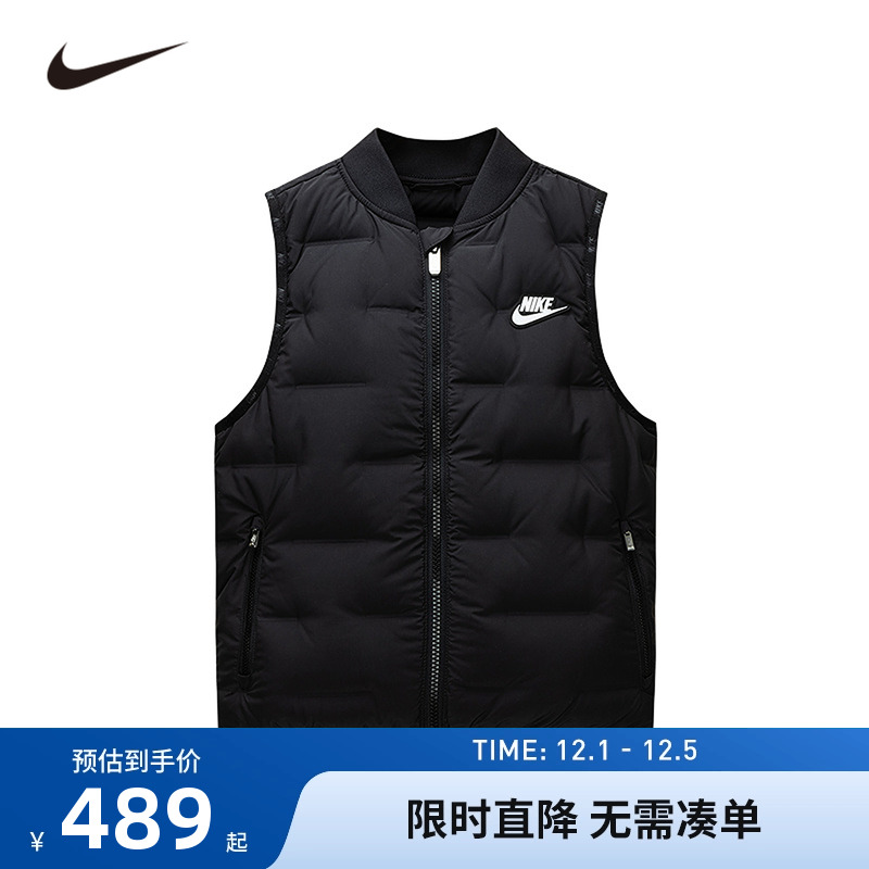 Nike儿童羽绒马甲新品上市