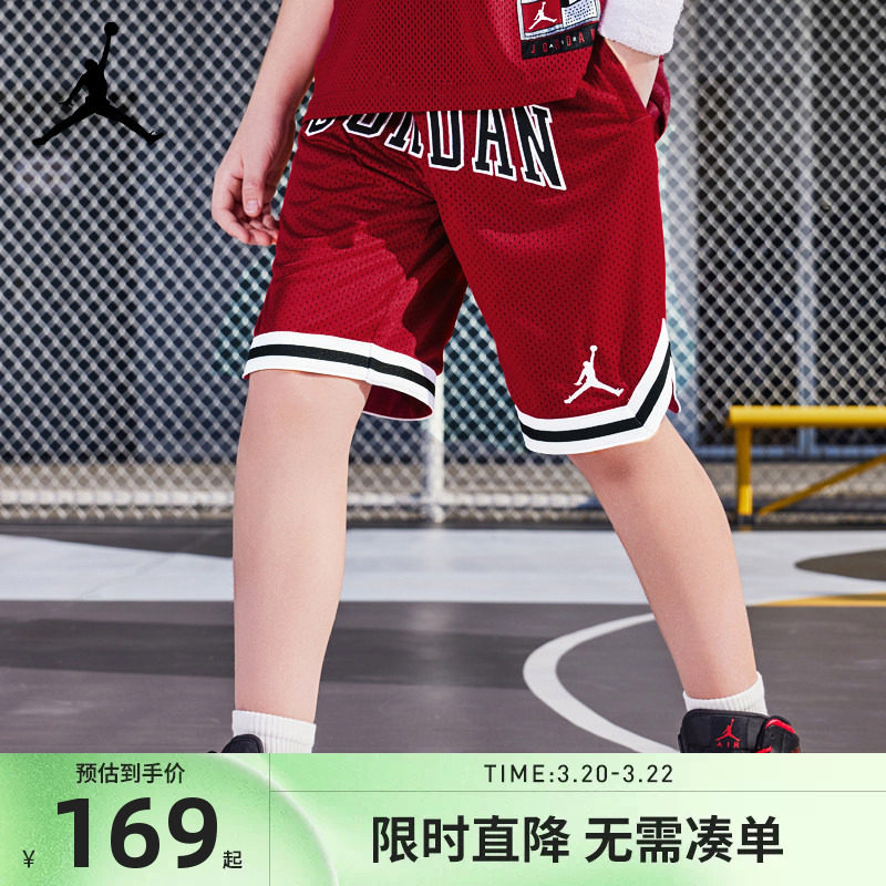 Jordan儿童装男童运动裤夏季篮球裤中大童运动短裤五分裤训练裤