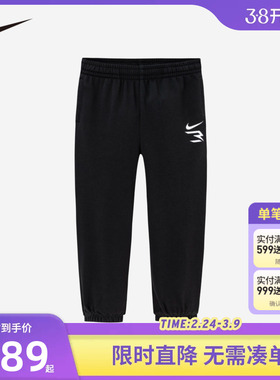 Nike 3brand儿童装男女童长裤春秋季中大童高弹裤子秋装NY2342059