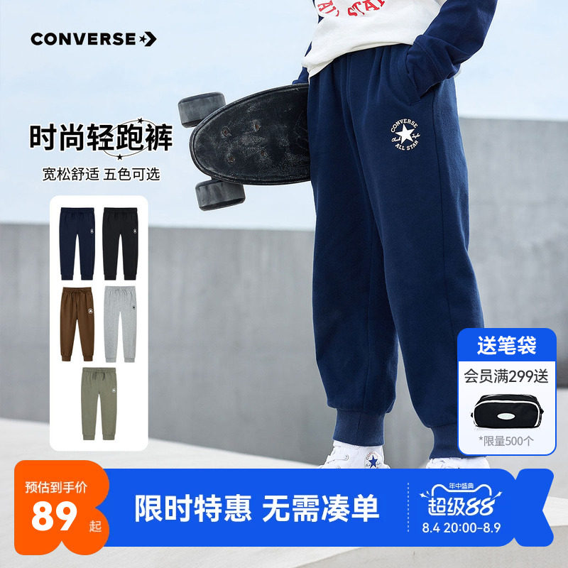 匡威儿童裤子长裤新品上市