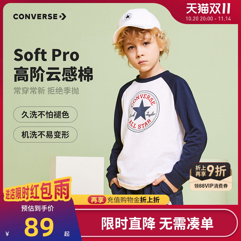 匡威儿童装男童长袖T恤2025春秋新款中大童上衣打底衫女童春装潮