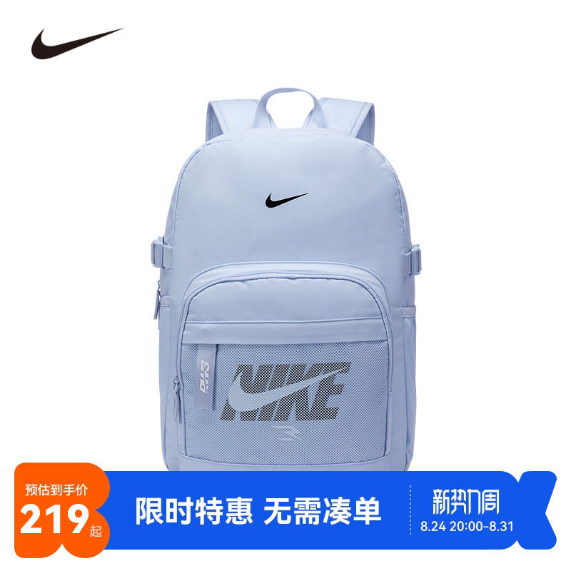 Nike 3brand双肩包男女初高中生书包通勤电脑包轻便户外运动背包