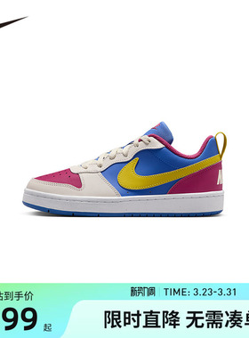 NIKE童鞋儿童板鞋男女童休闲运动鞋COUNT中大童鞋子潮IM2181-633