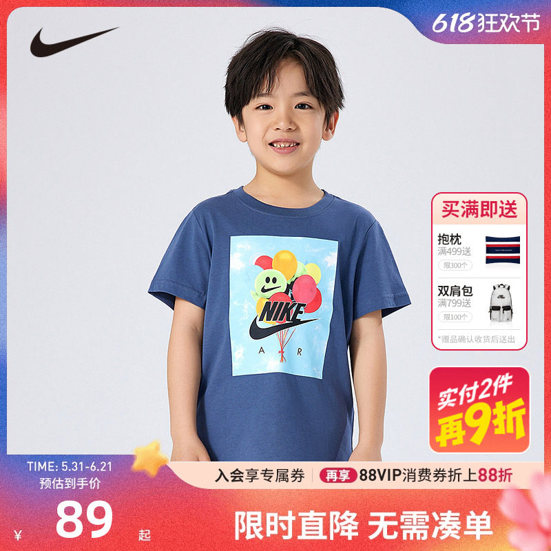 Nike童装男童短袖T恤夏季纯棉儿童宝宝休闲上衣半袖亲肤NY2422985