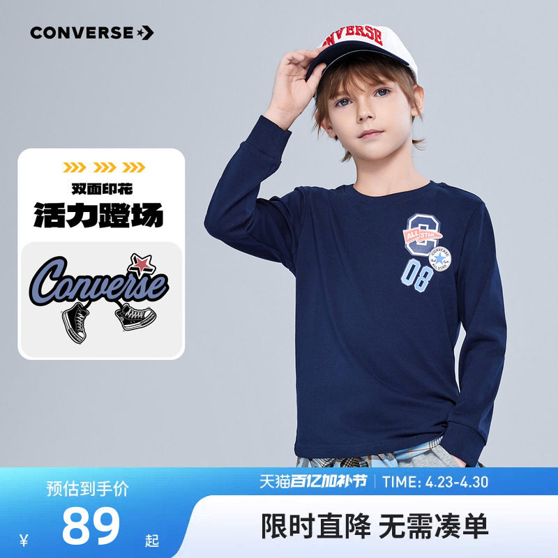 匡威童装男童T恤长袖纯棉儿童上衣秋装2026新款男孩大童打底衫潮