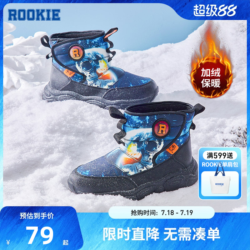 ROOKIE儿童雪地靴童鞋男童冬季新款加绒保暖防水二棉鞋中大童小童