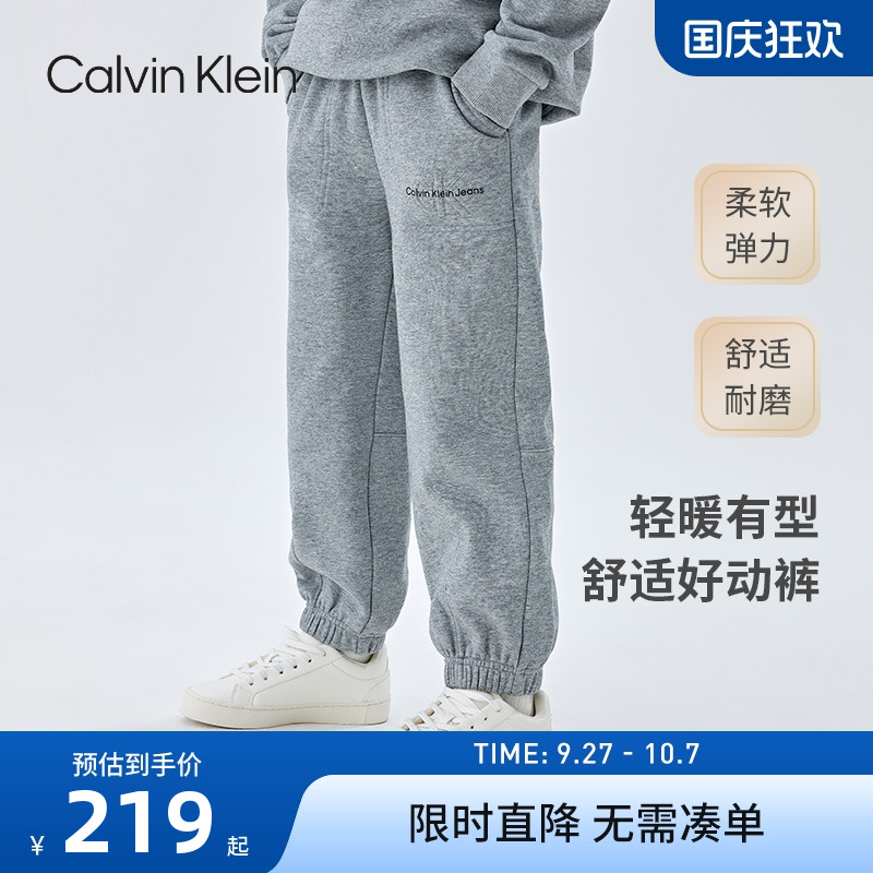 CK儿童裤子休闲裤运动裤新品上市