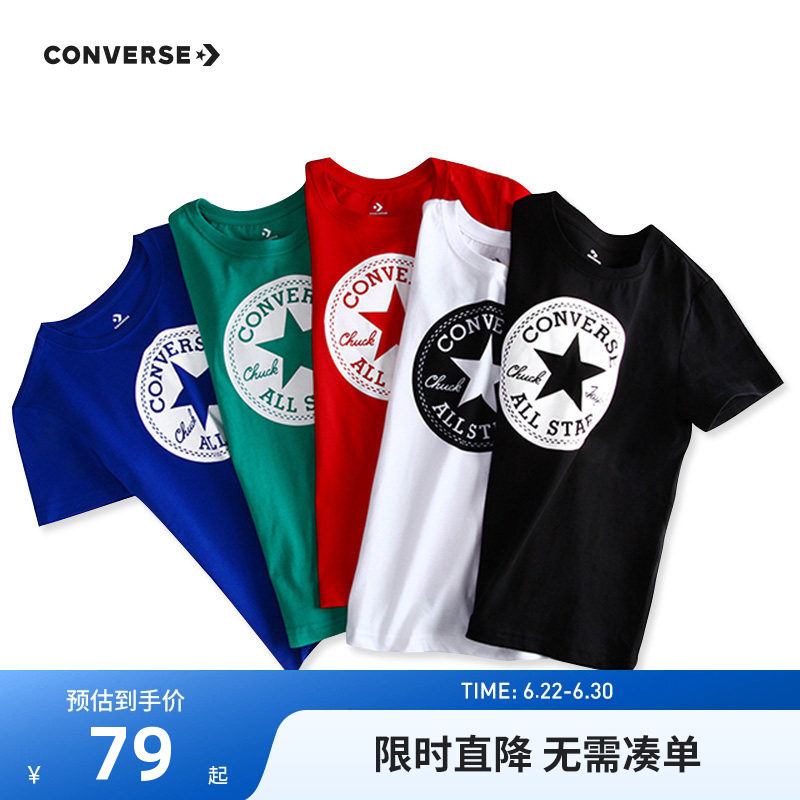 匡威儿童装男童t恤短袖夏季薄款中大童潮牌上衣亲子纯棉半袖洋气