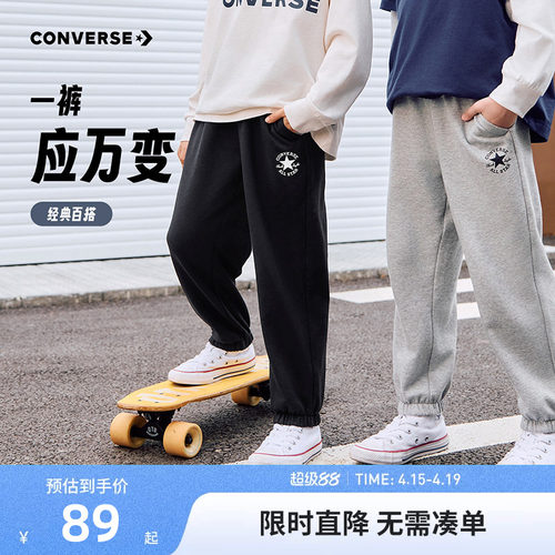 匡威儿童裤子新品上市